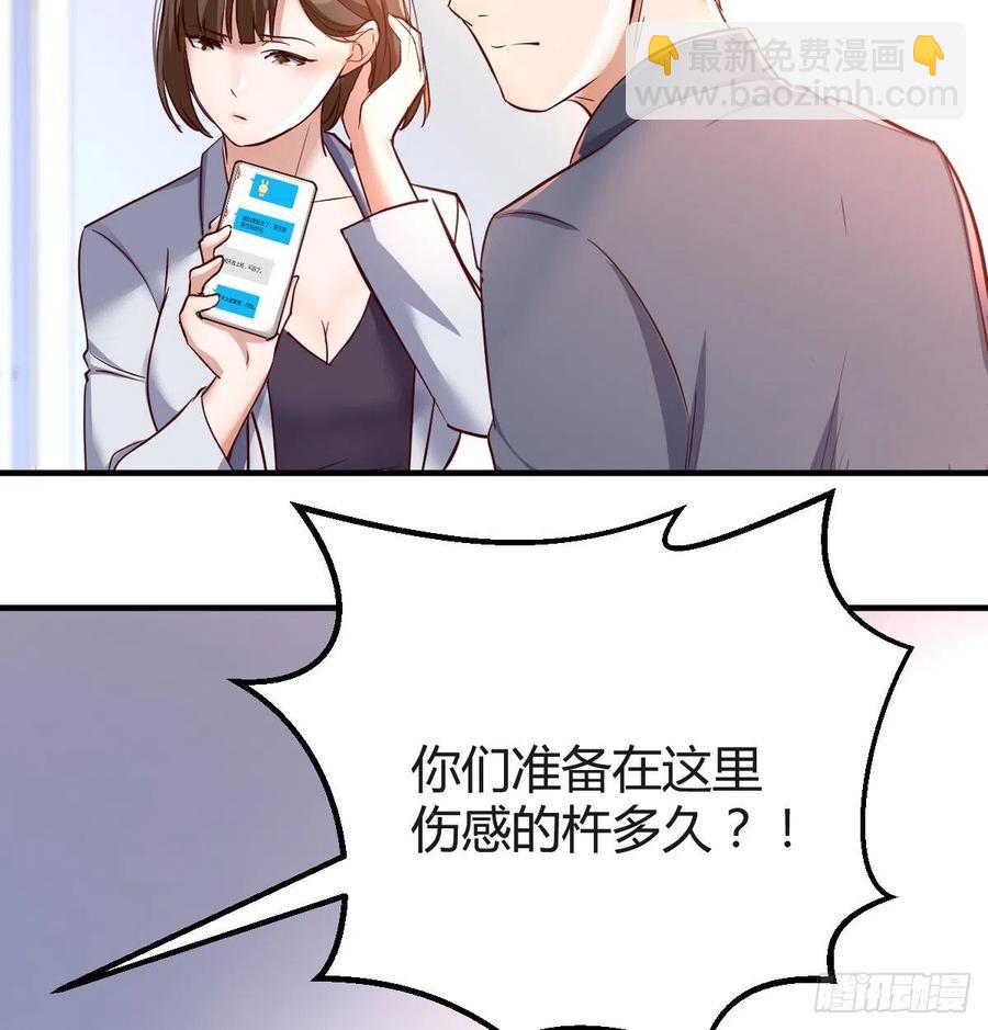 连更第四天！65