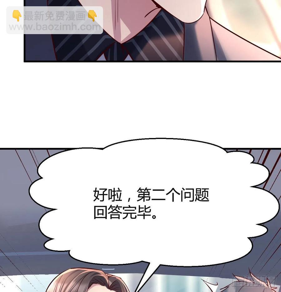 连更第四天！7