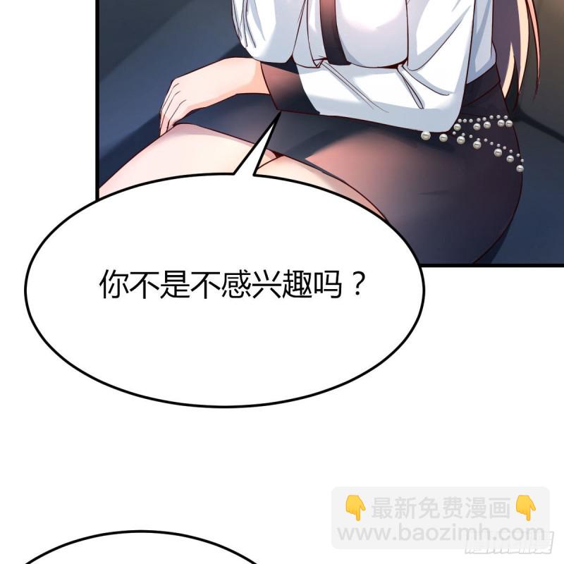 连更第十七天！37