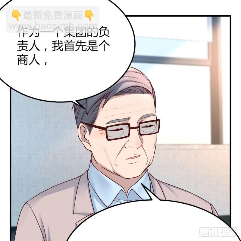 连更第十七天！38