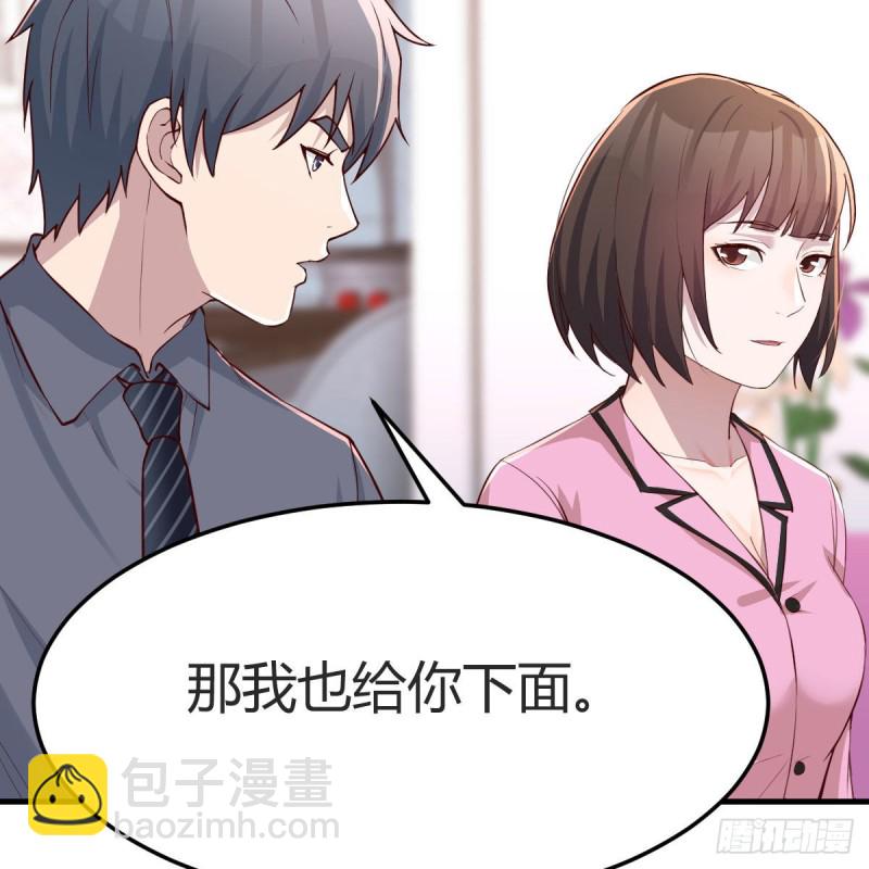 鸡蛋面20