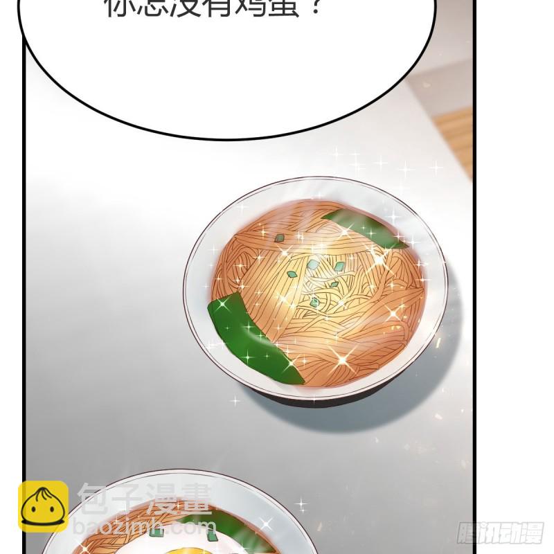 鸡蛋面27