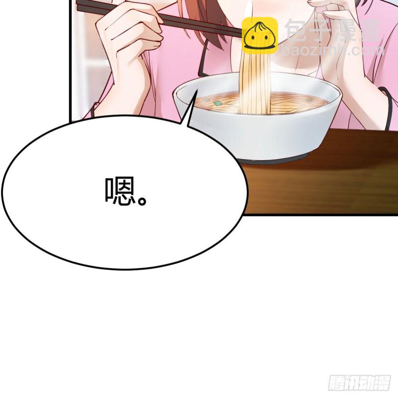 鸡蛋面43