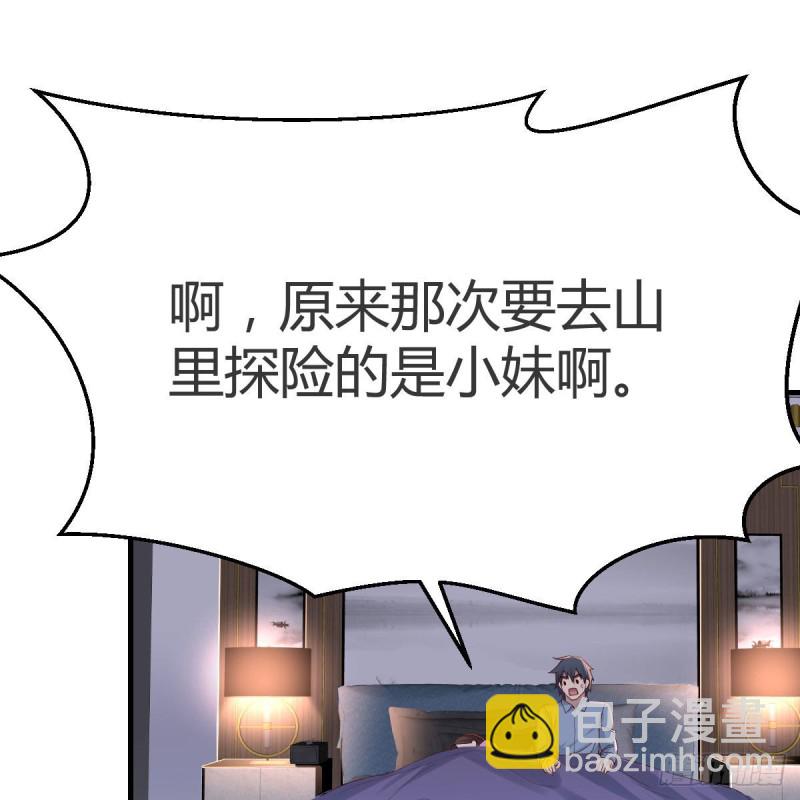 boss本色1