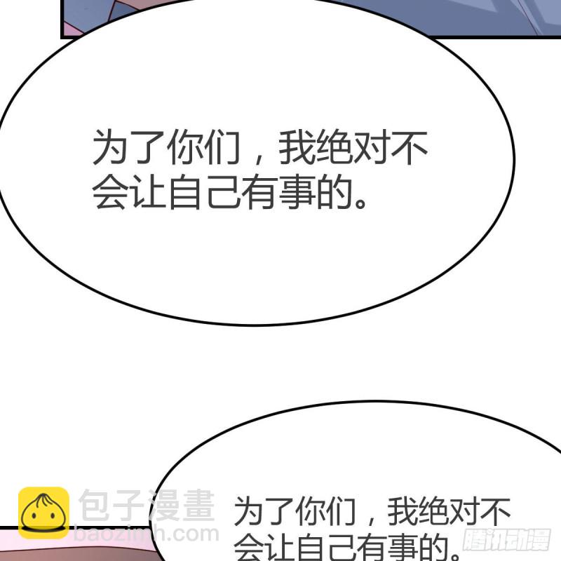 boss本色11