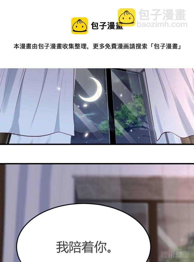 boss本色15