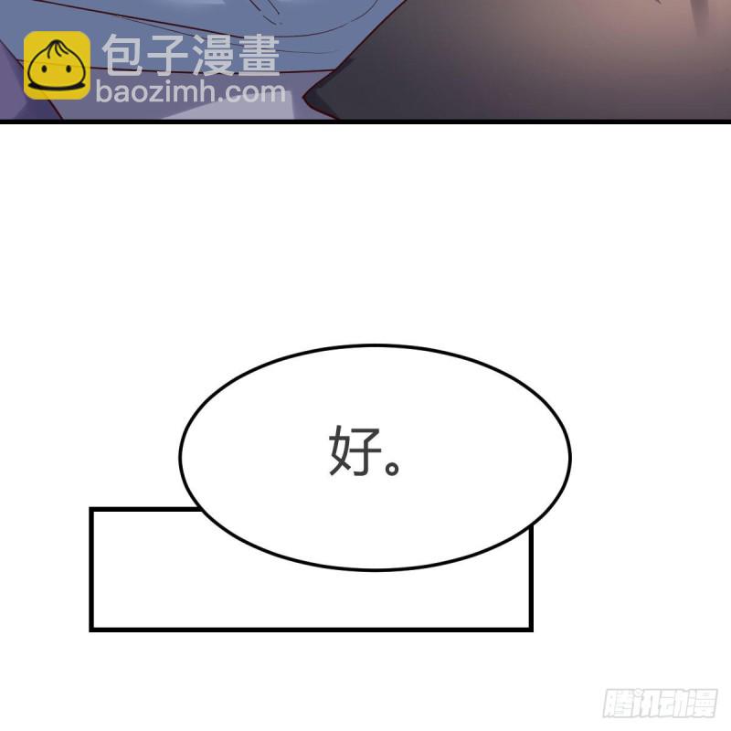 boss本色17