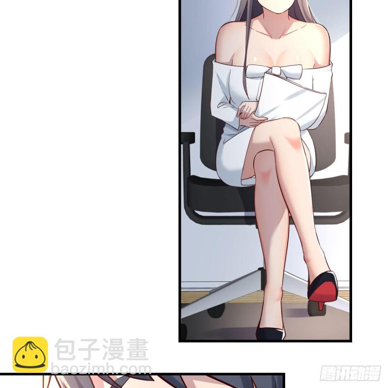 boss本色18