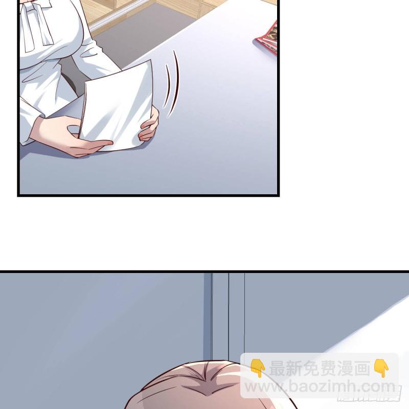 boss本色21