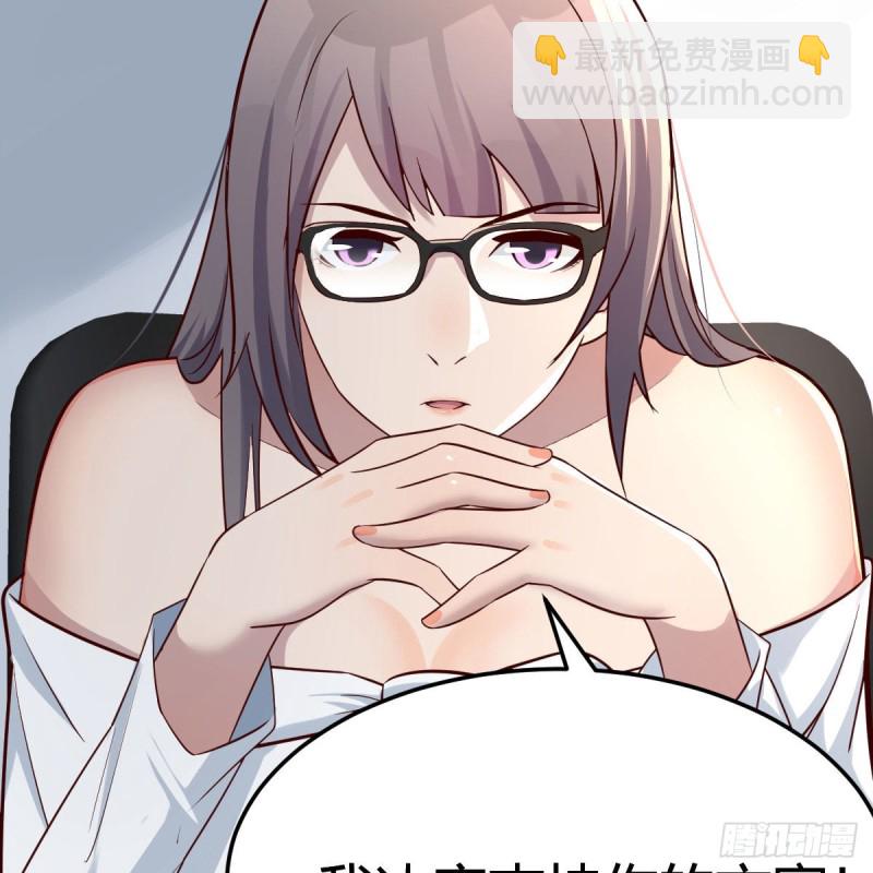 boss本色22