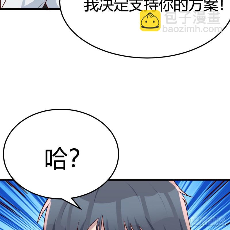 boss本色23