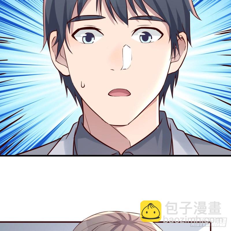 boss本色24