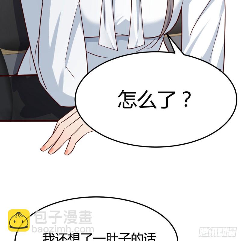 boss本色26