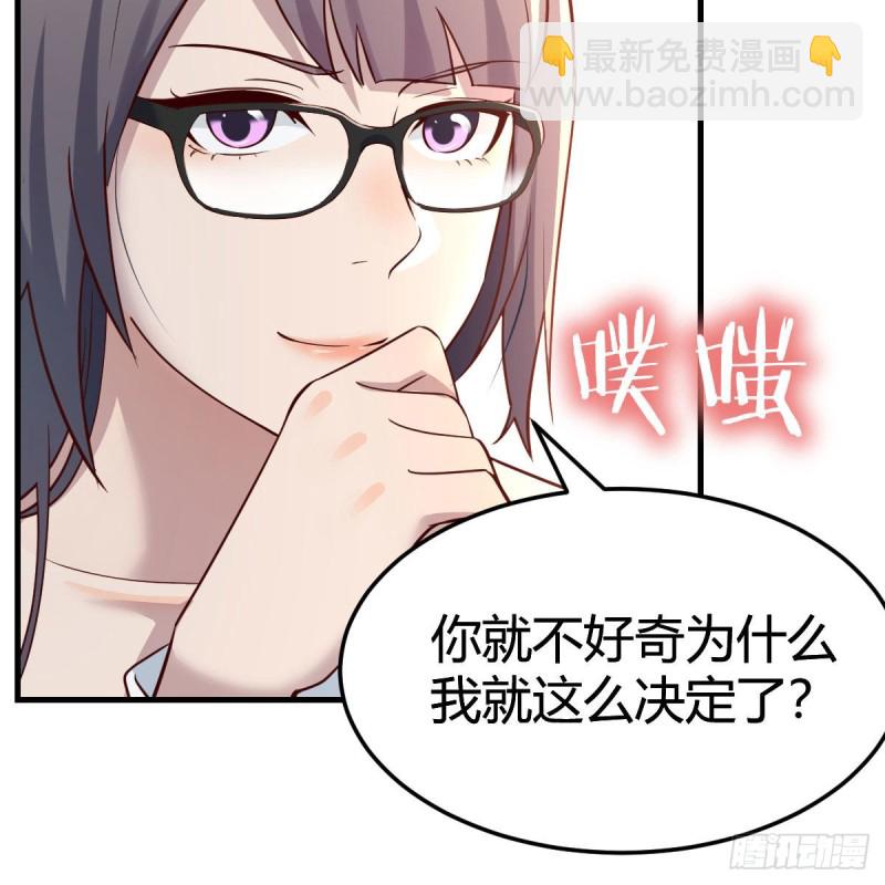 boss本色29