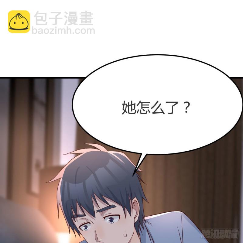 boss本色3