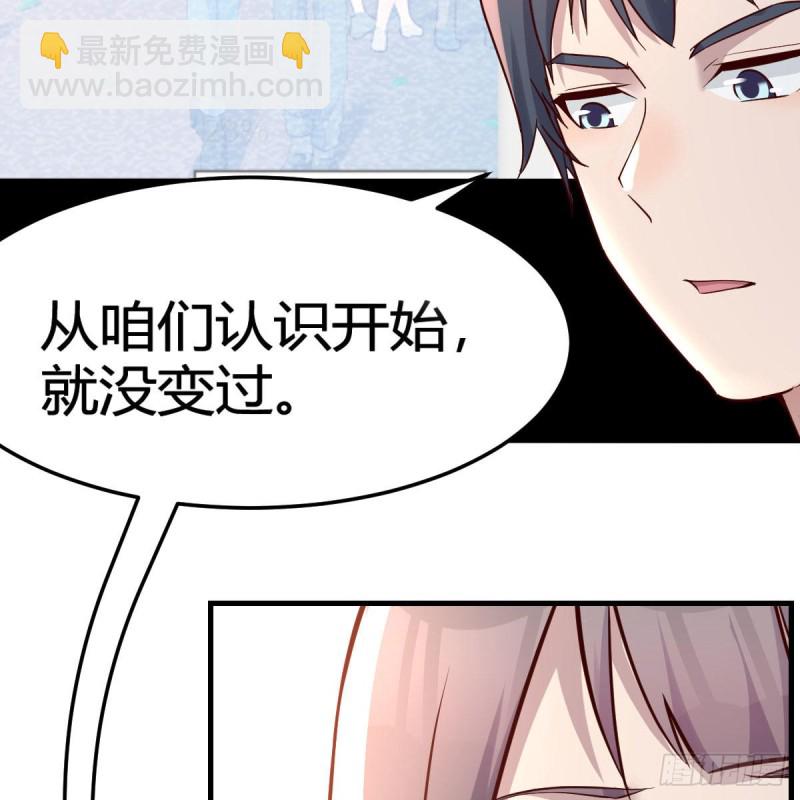 boss本色34