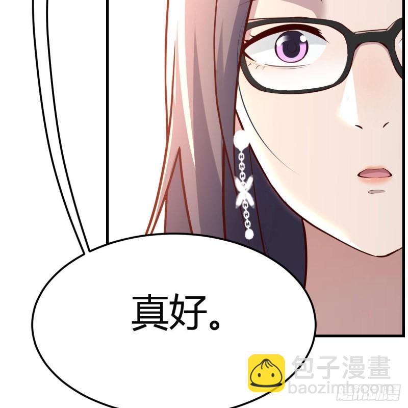 boss本色35
