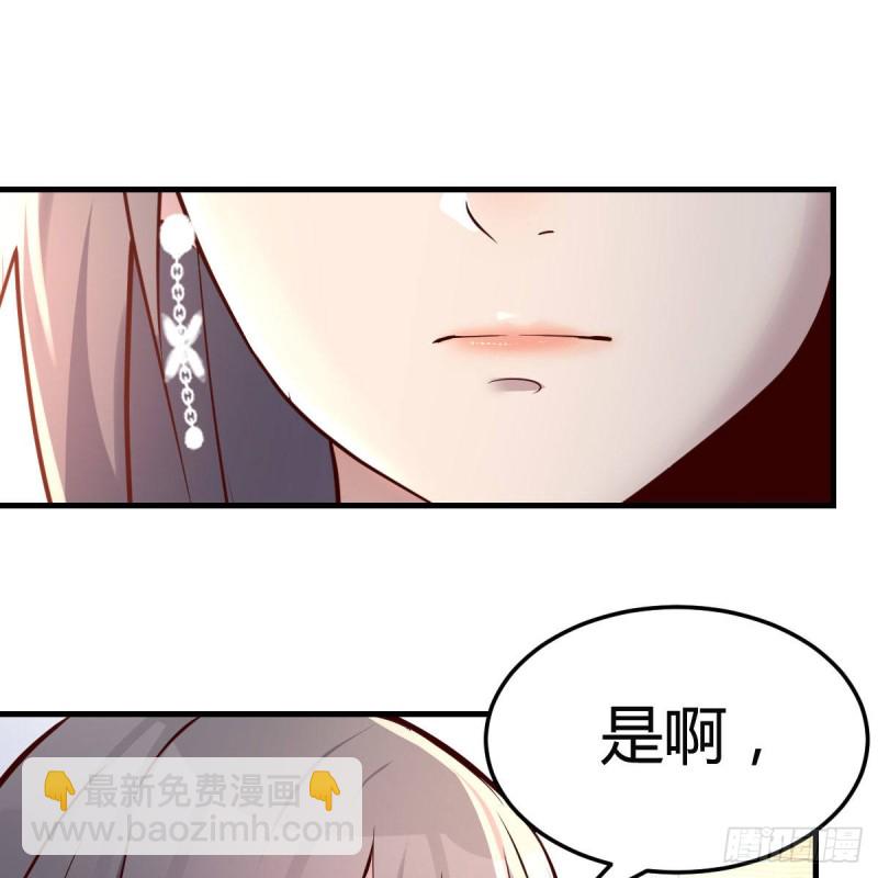 boss本色38