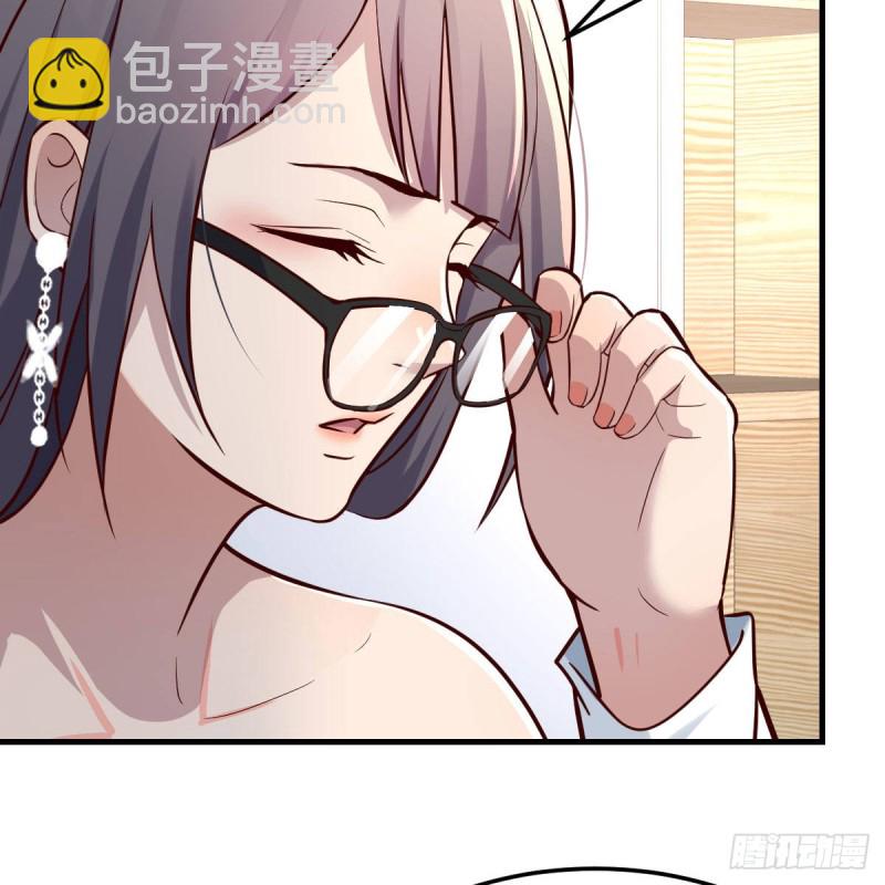 boss本色39