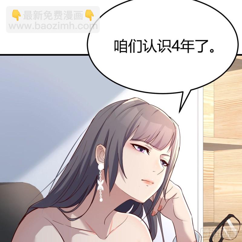 boss本色40