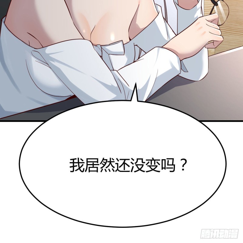 boss本色41