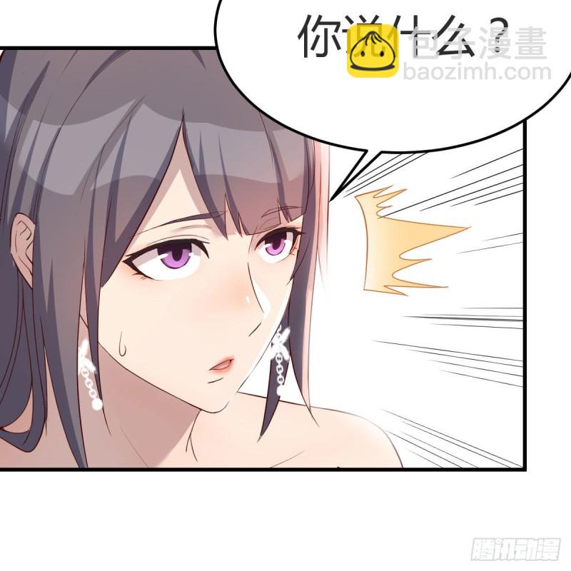 boss本色47