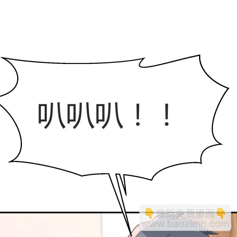 boss本色48