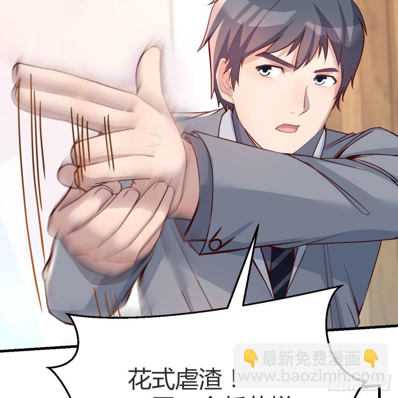 boss本色49
