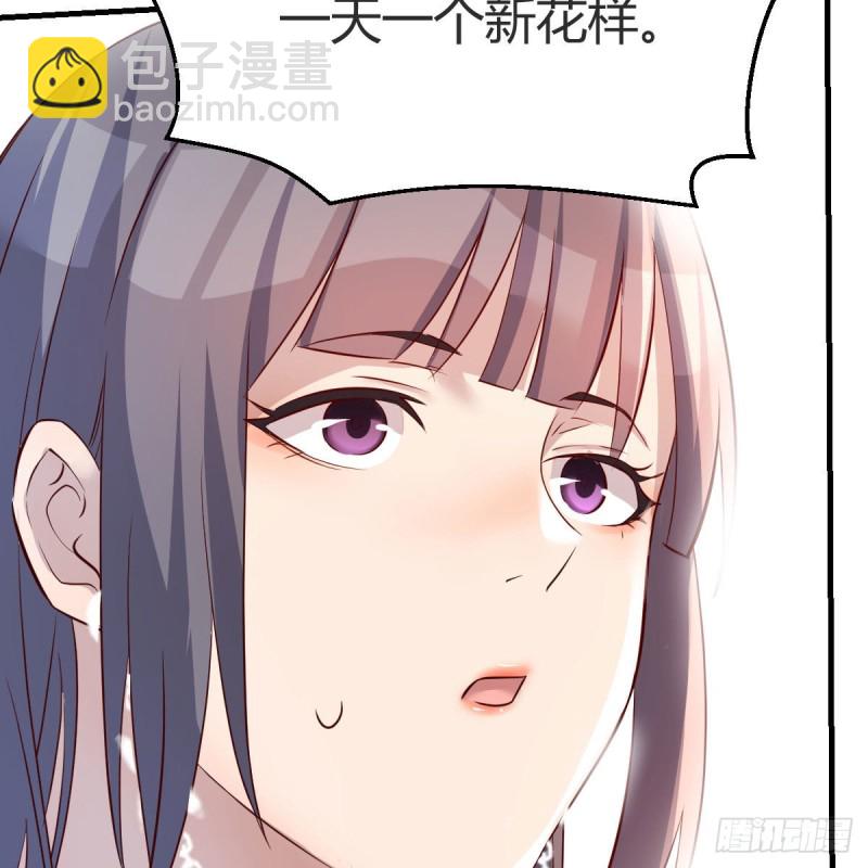boss本色54
