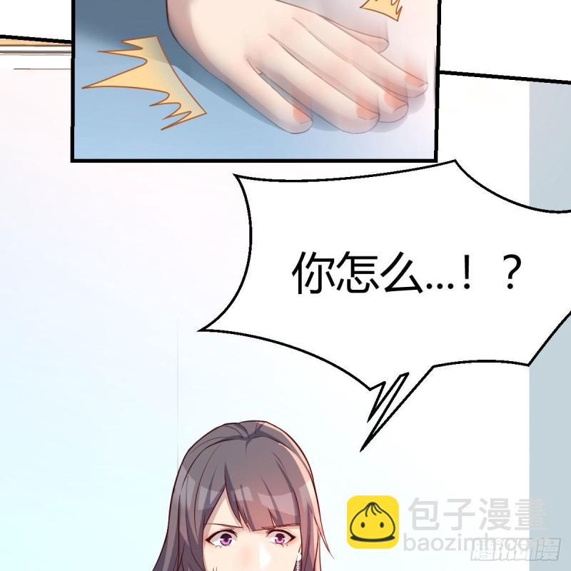 boss本色56