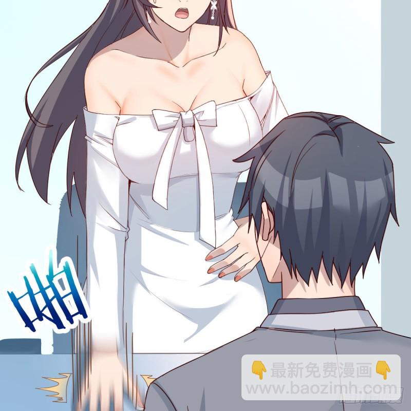 boss本色57