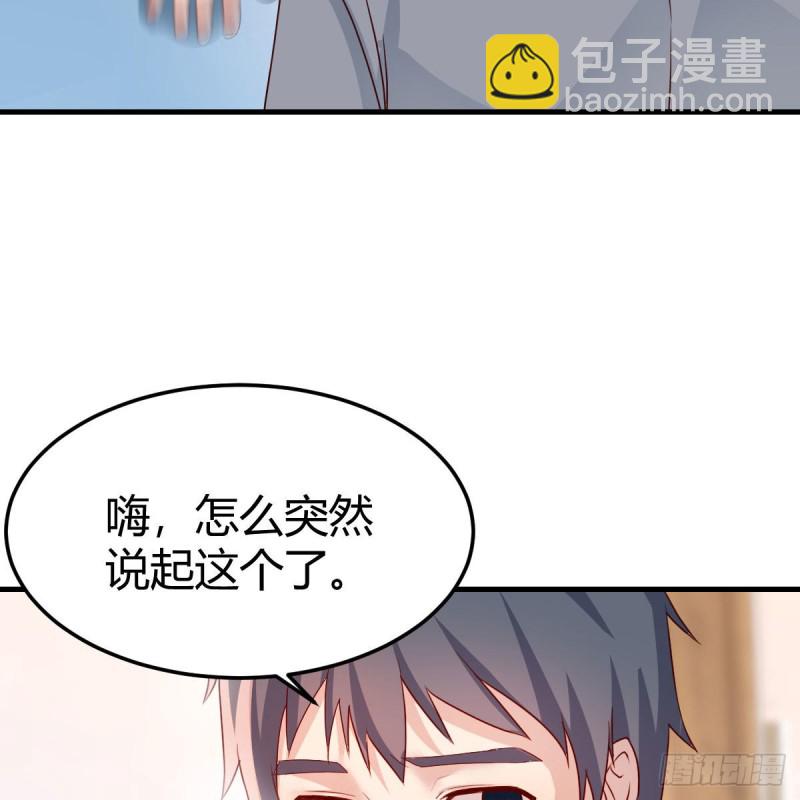 boss本色58