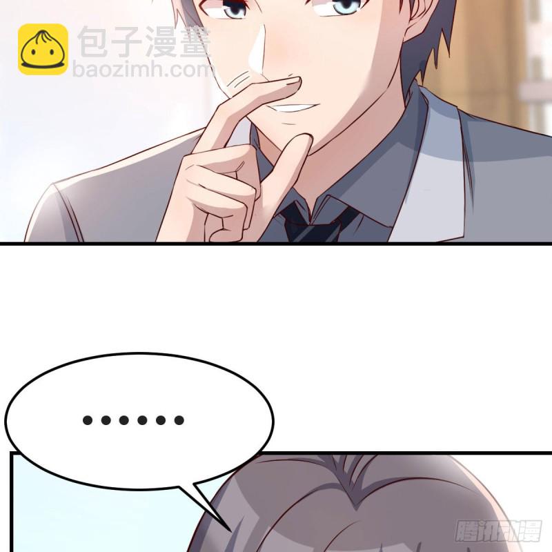 boss本色59