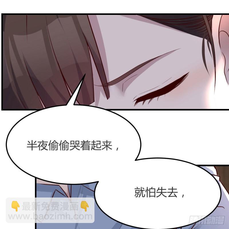 boss本色6
