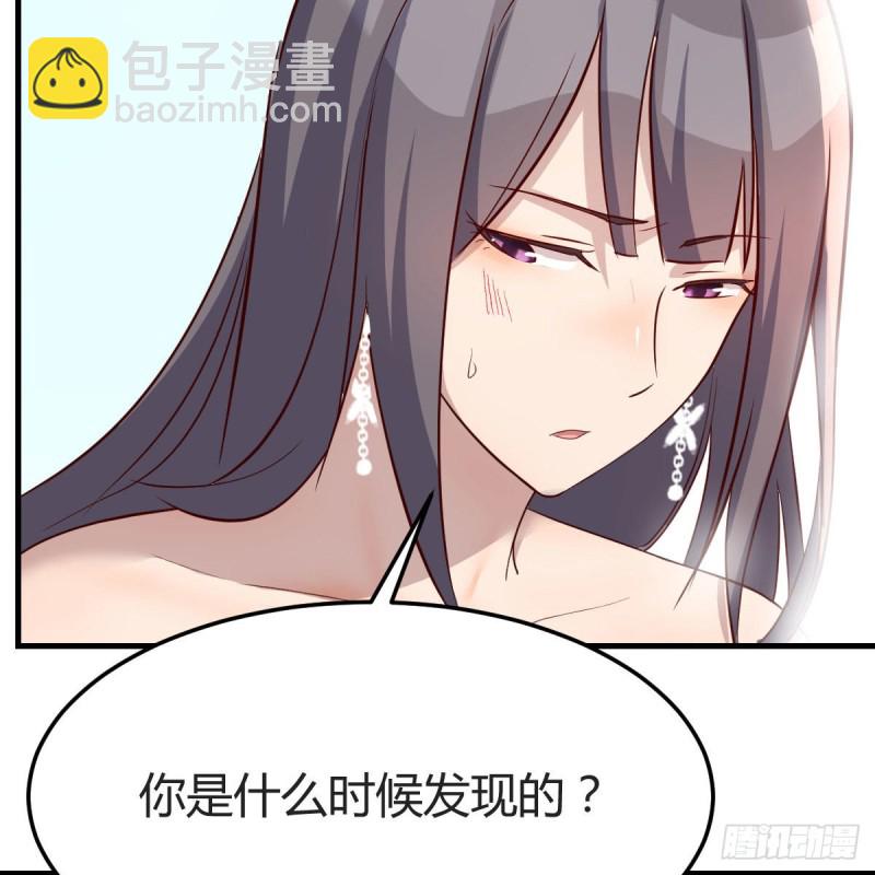 boss本色60