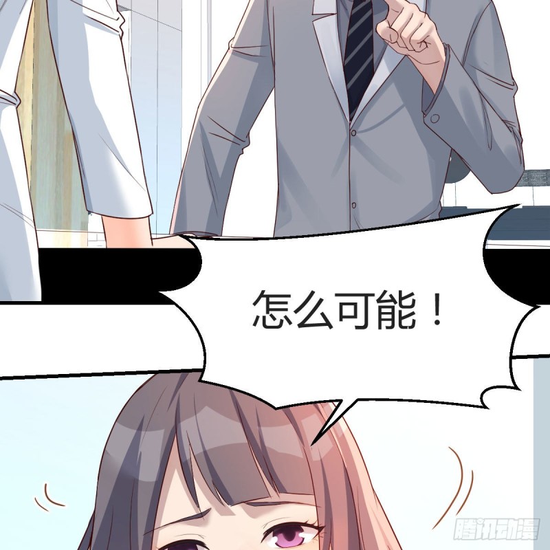 boss本色63