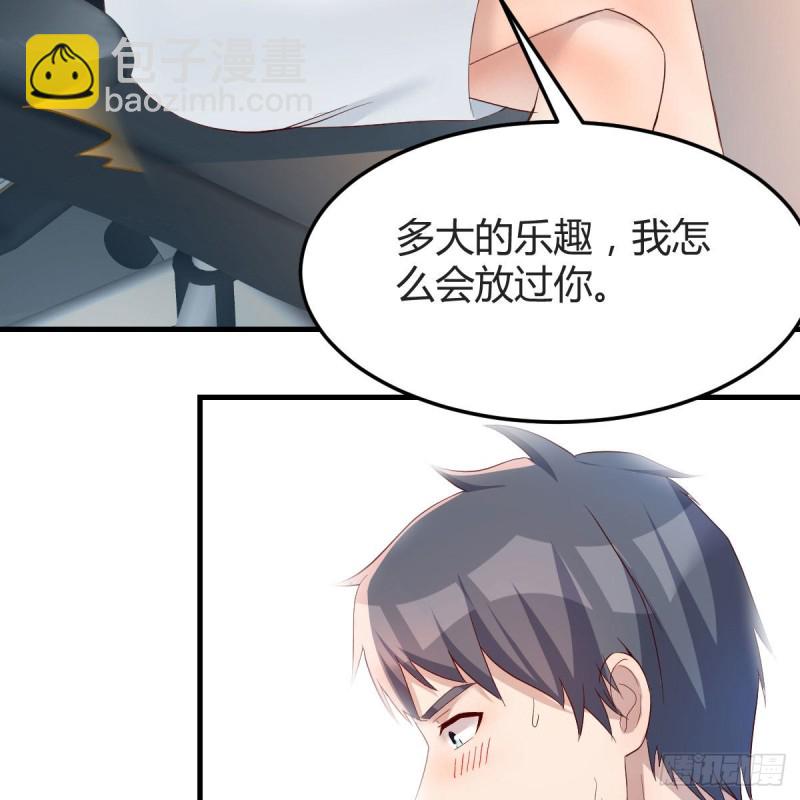 boss本色66
