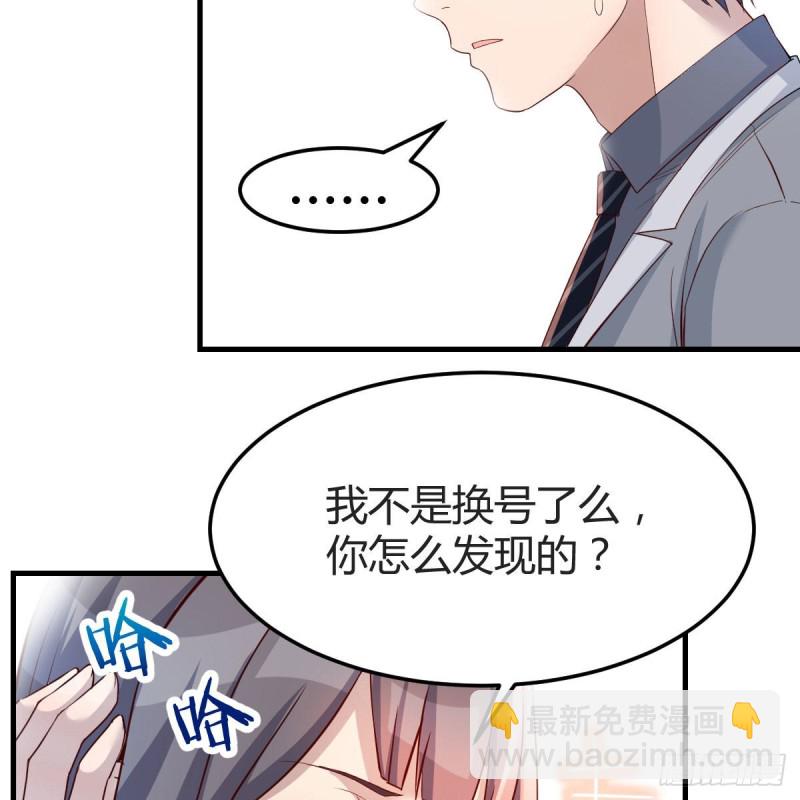 boss本色67