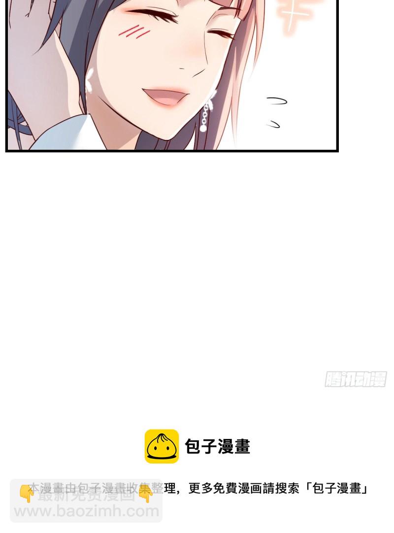 boss本色68