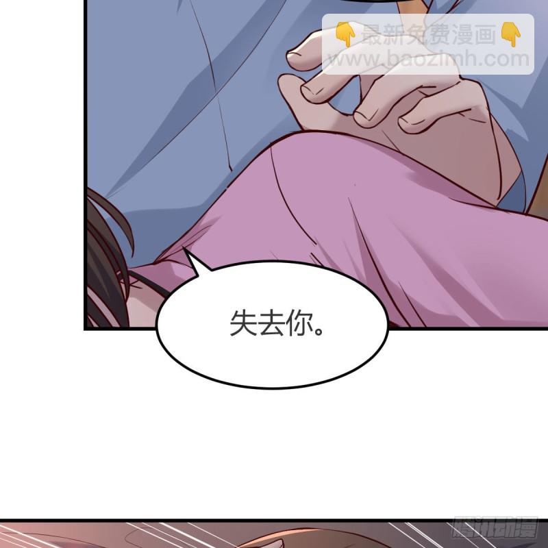boss本色7