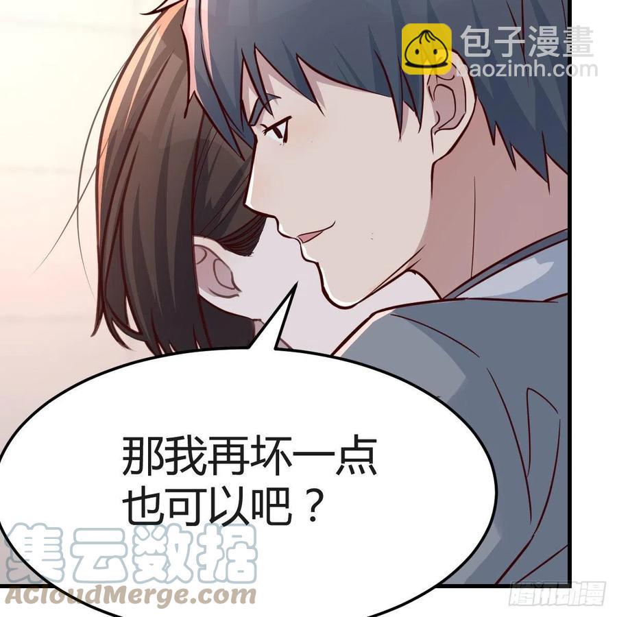 真心话12