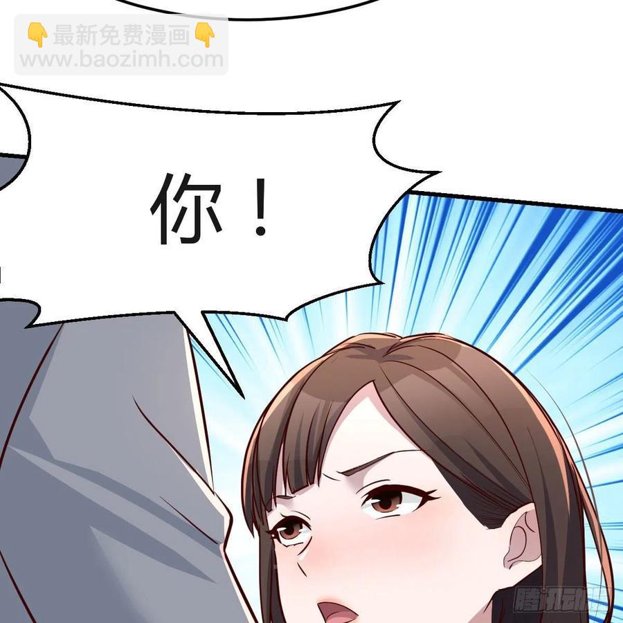 真心话13