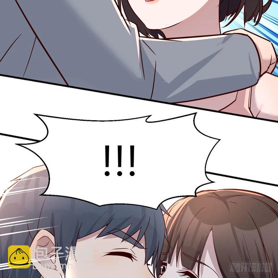 真心话14