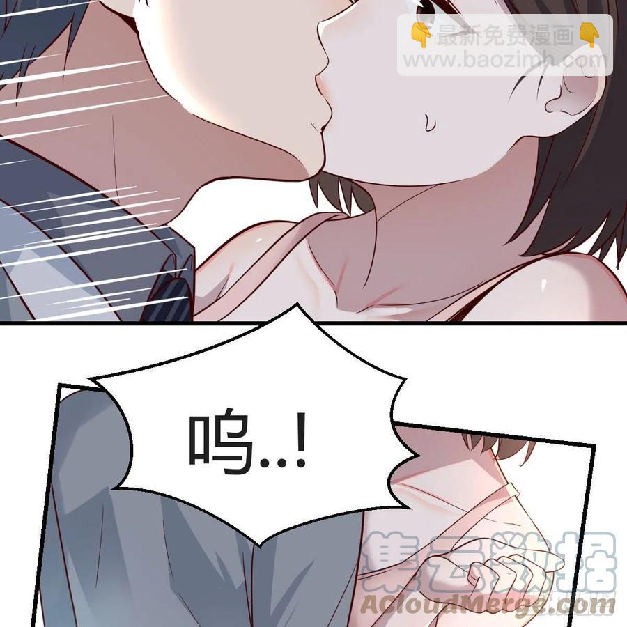 真心话15