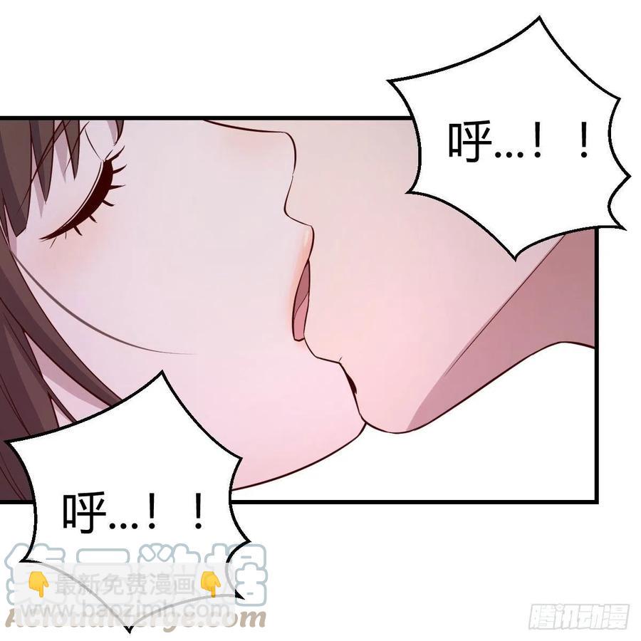 真心话18
