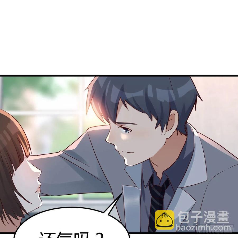 真心话20