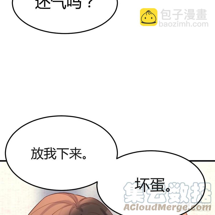 真心话21