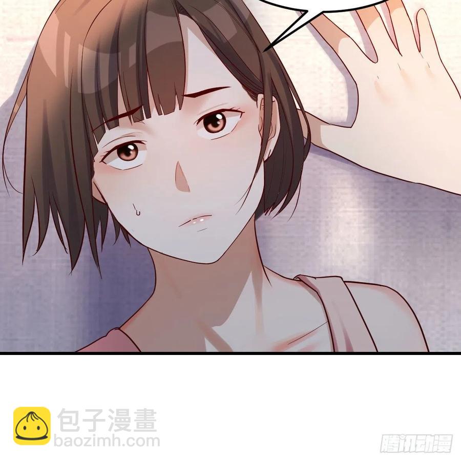 真心话22