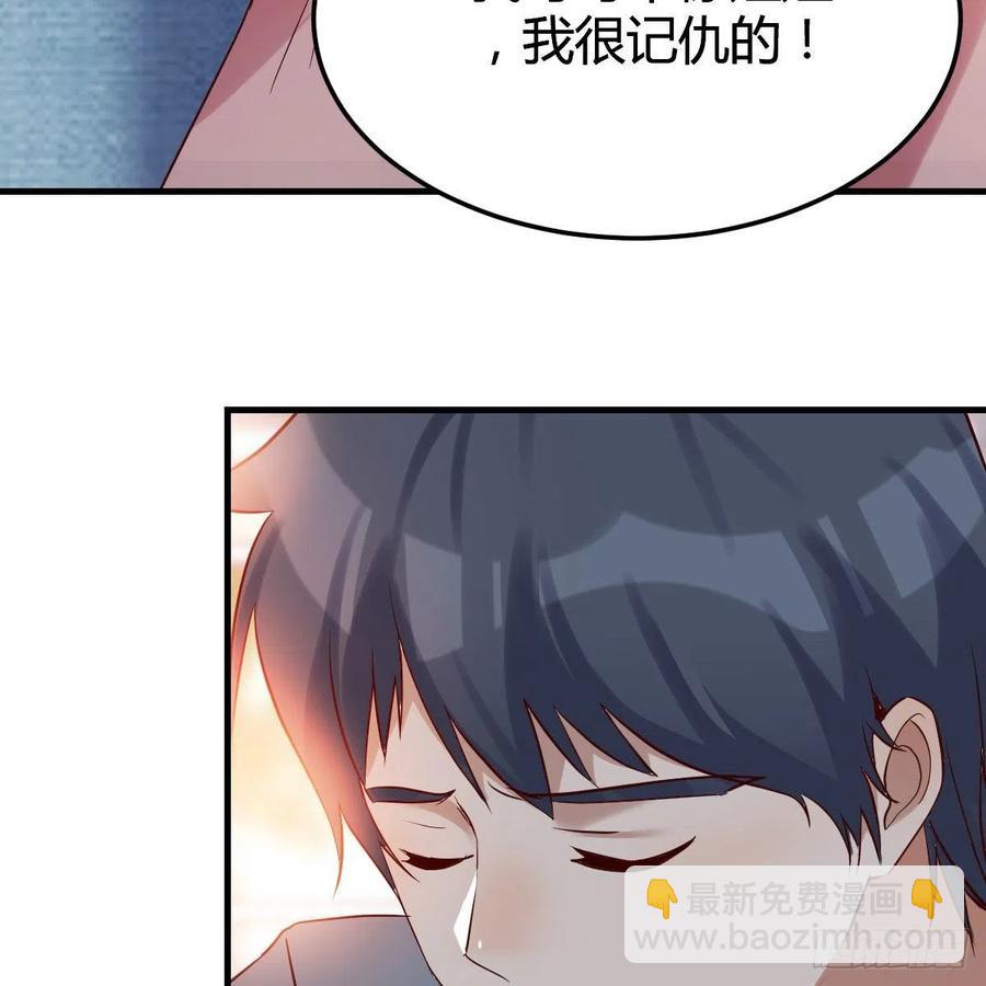 真心话25