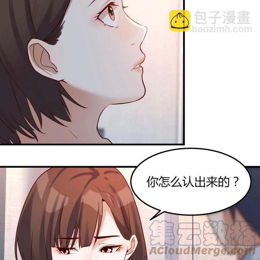 真心话27